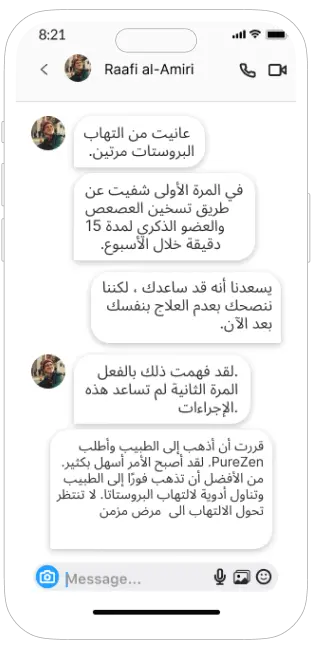 feedbacks