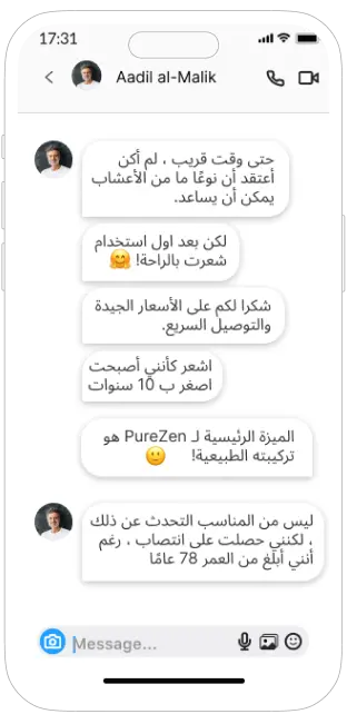 feedbacks
